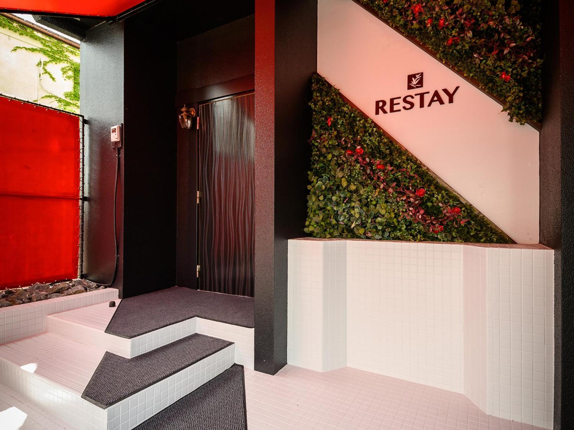 Restay Morioka - Adult Only Εξωτερικό φωτογραφία