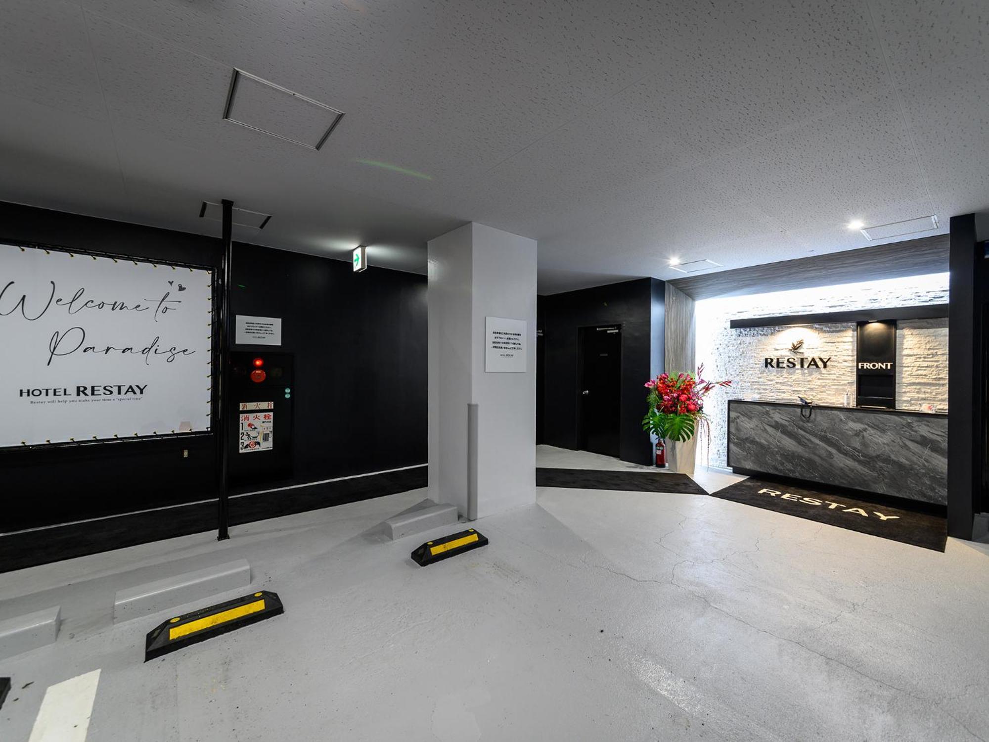 Restay Morioka - Adult Only Εξωτερικό φωτογραφία