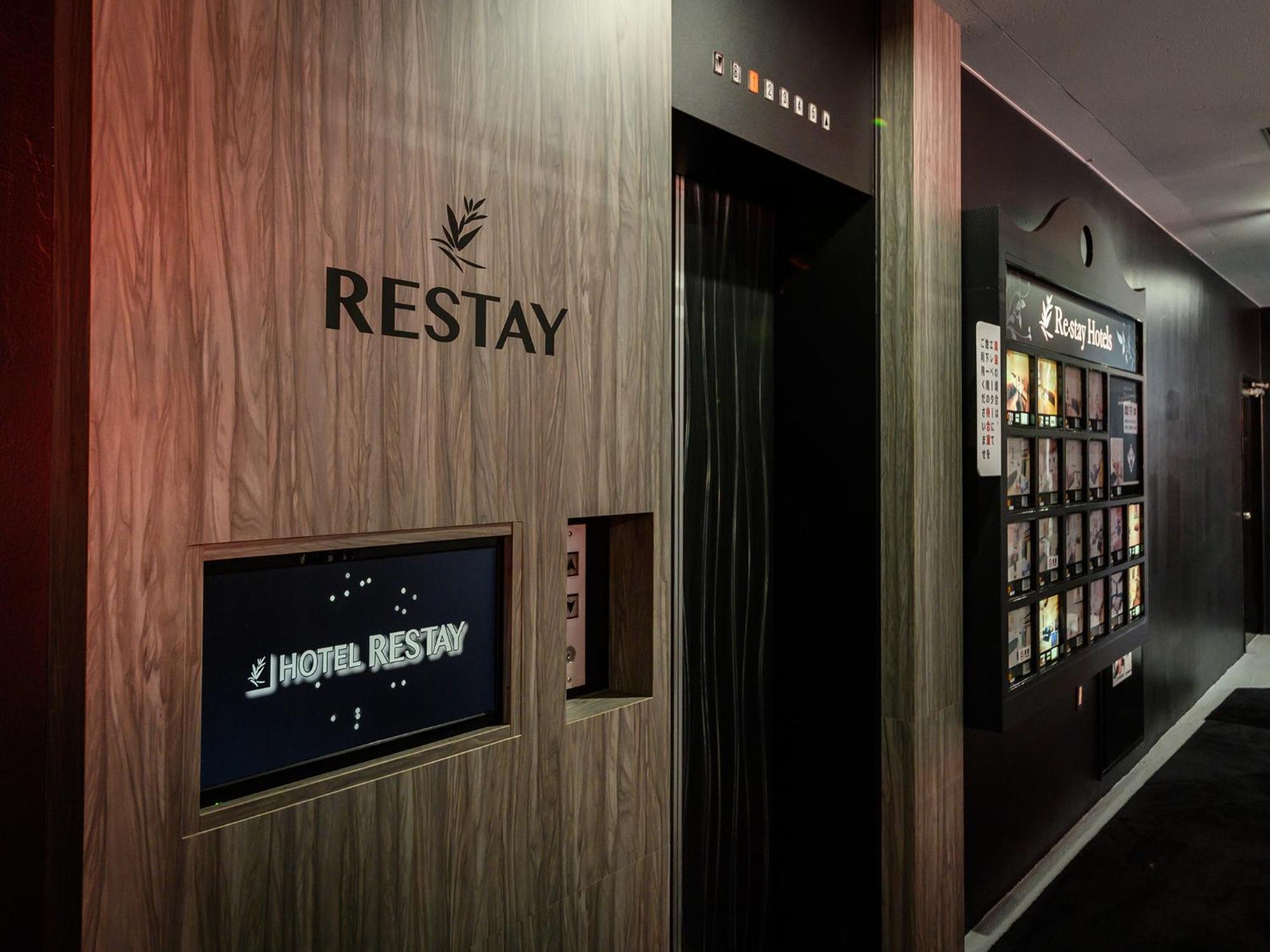 Restay Morioka - Adult Only Εξωτερικό φωτογραφία