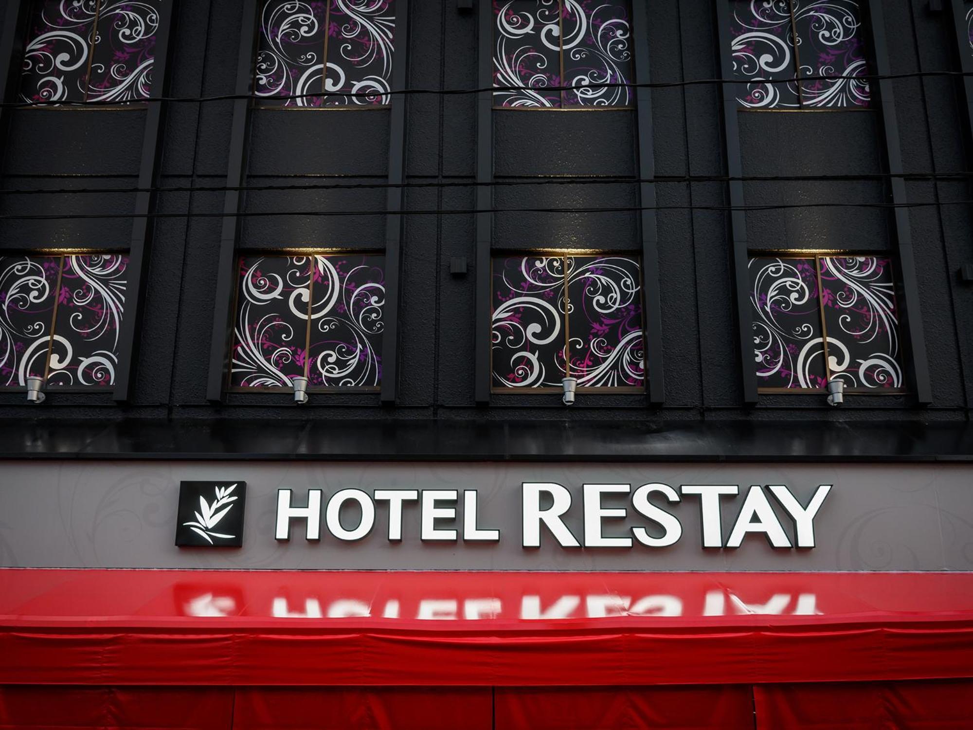 Restay Morioka - Adult Only Εξωτερικό φωτογραφία