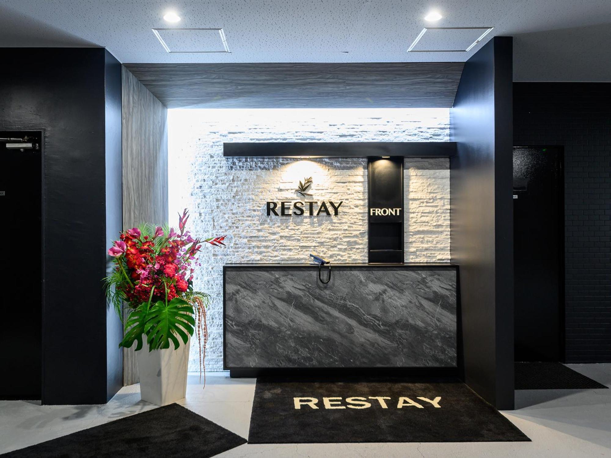 Restay Morioka - Adult Only Εξωτερικό φωτογραφία